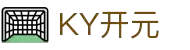 中国·KY开元(集团)有限公司-OfficialWebsite